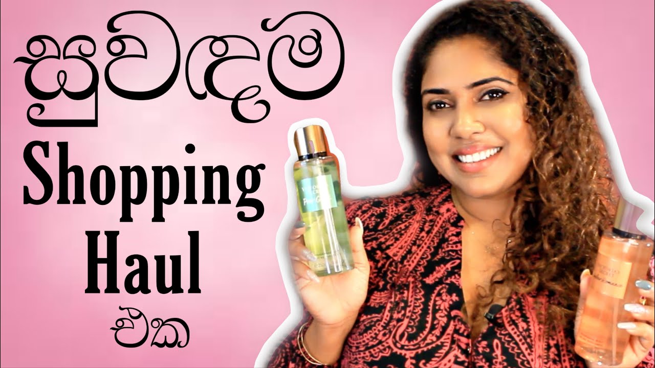 Victoria's Secret Body Mists | Sinhala Fashion Tips