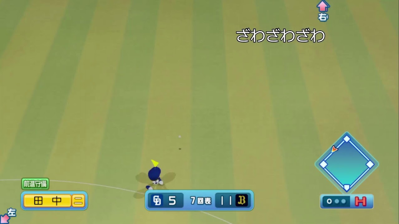 中日ドラゴンズを優勝させる物語＜パワプロ＞ペナント