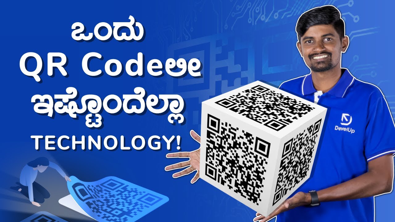 How do QR codes work? EXPLAINED IN KANNADA #develuptechnical #qrcodes  #qr #automation