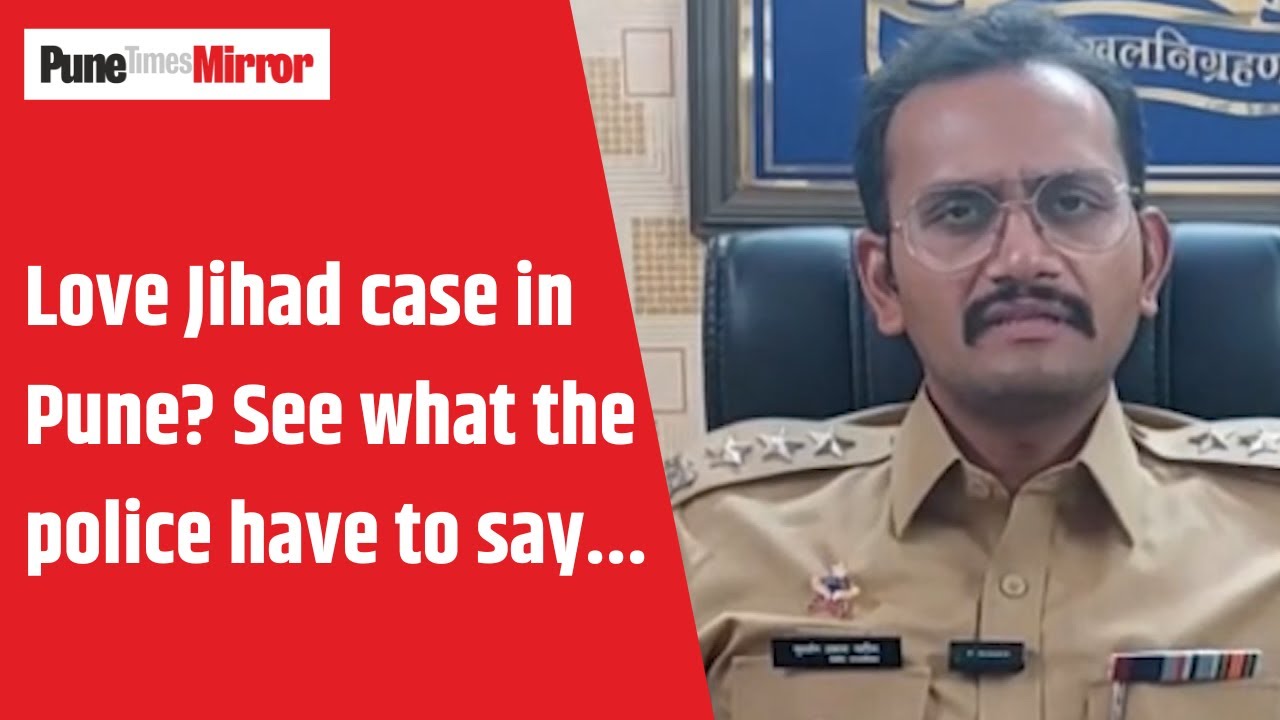 Love Jihad Case Pune : Love Jihad case in Pune? See what the police have to  say...