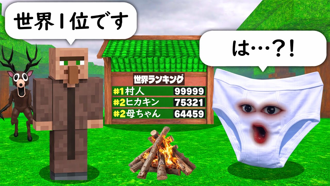 99日生き残るで50000日以上生きた世界1位のプレイヤーと遭遇したけどやばい奴だったwww【ROBLOX】