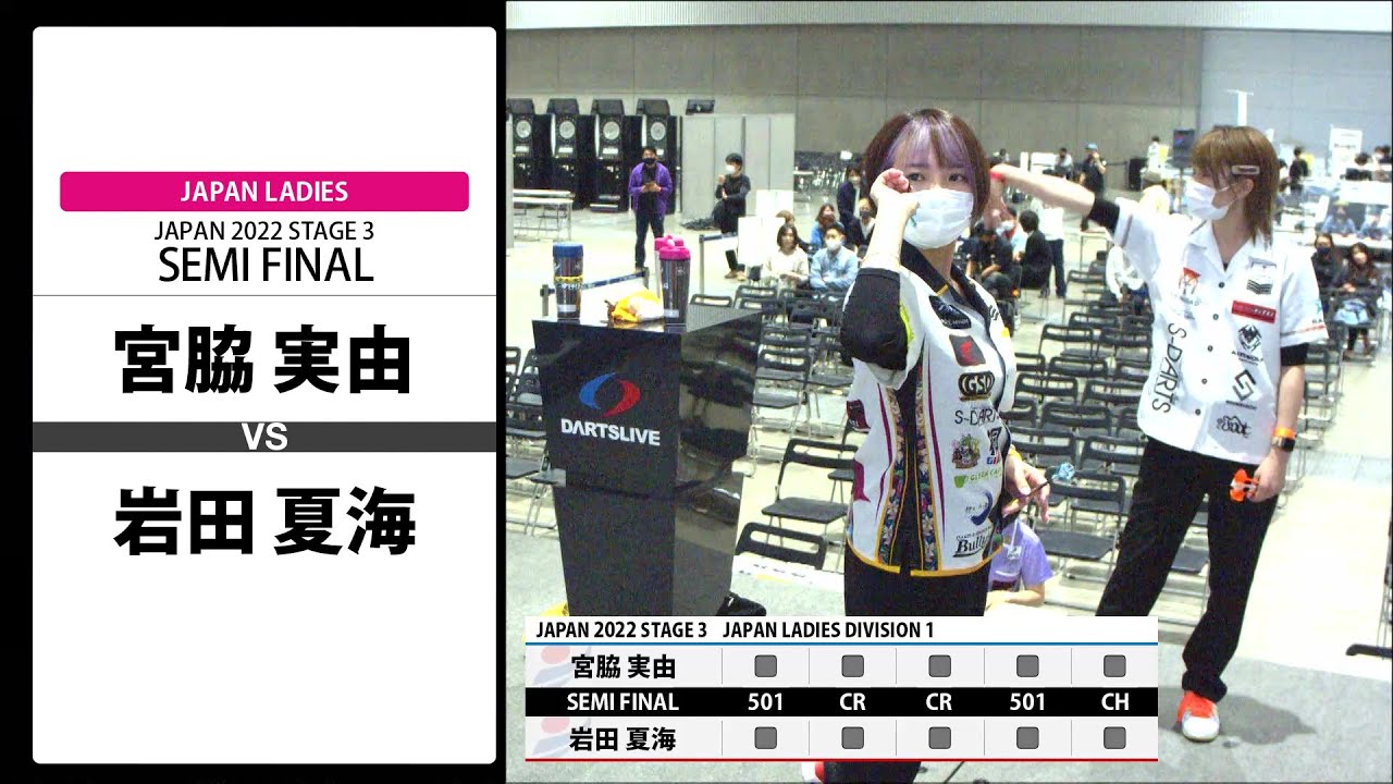 【宮脇 実由 VS 岩田 夏海】JAPAN 2022 STAGE3 新潟 LADIES SEMI FINAL