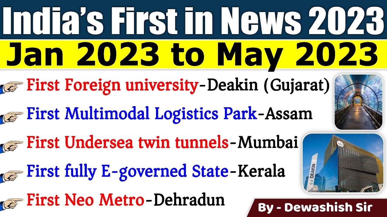 First In India 2023 | भारत में पहला | Jan 2023 to May 2023 | Current Affairs 2023 |  Dewashish Sir