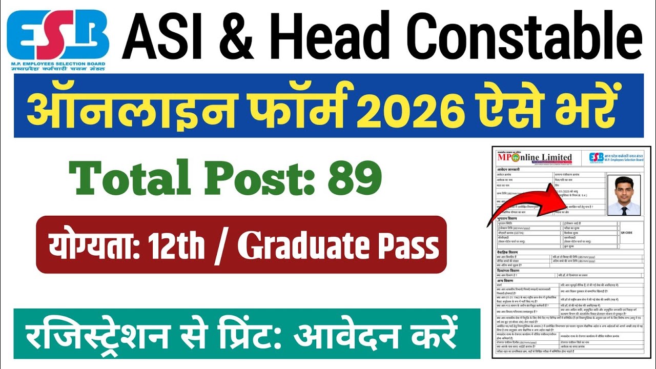 MP Police Head Constable Online Form Fill 2026|Mp ASI Head Constable Computer Online Form Fill 2026