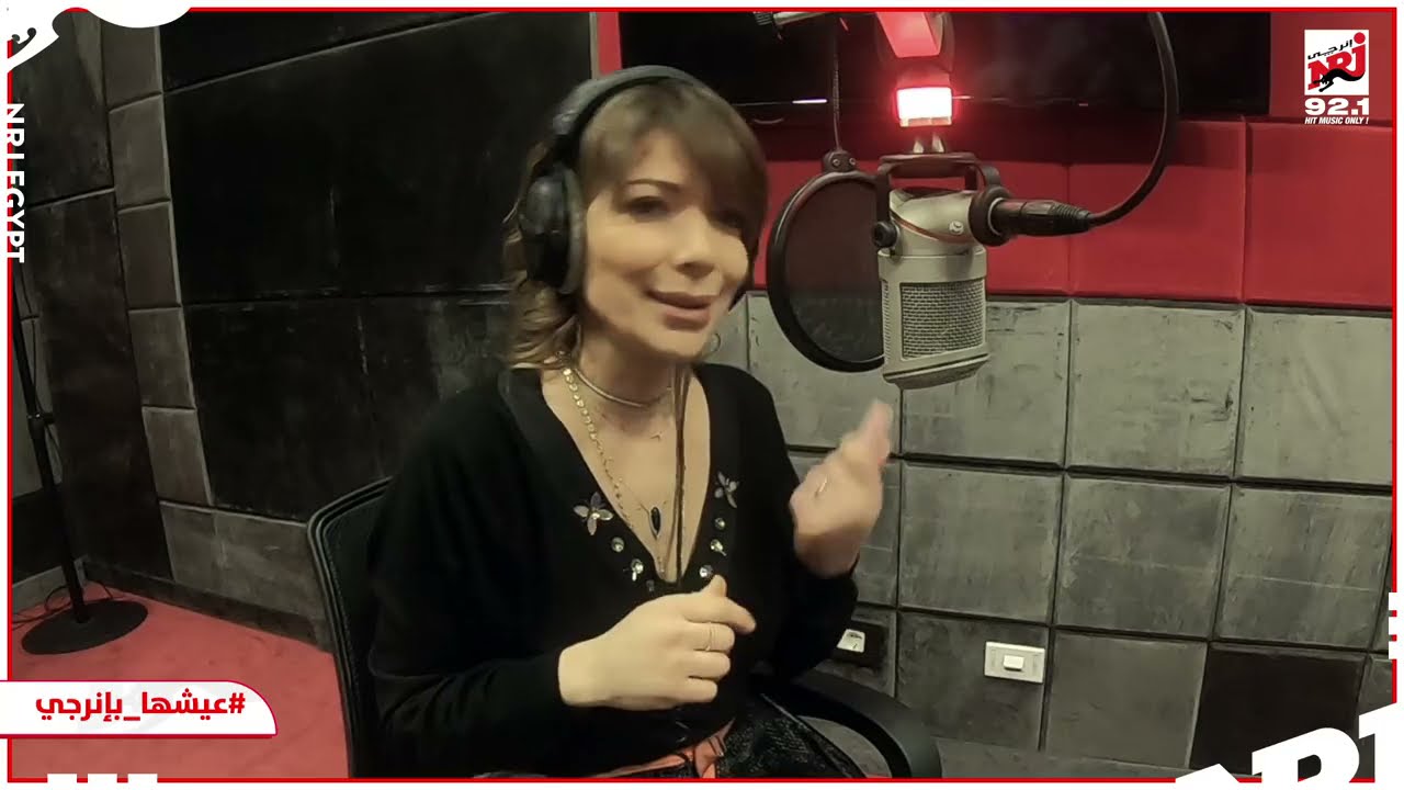 يا ترى شنطة أصالة فيها إيه؟! وليه وقفت دواء الاكتئاب؟