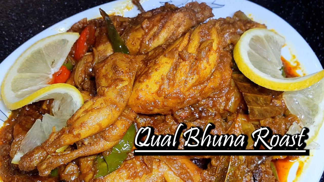 Quail Bird Roast Bhuna | Batera | কোয়েল পাখি রোস্ট ভুনা |