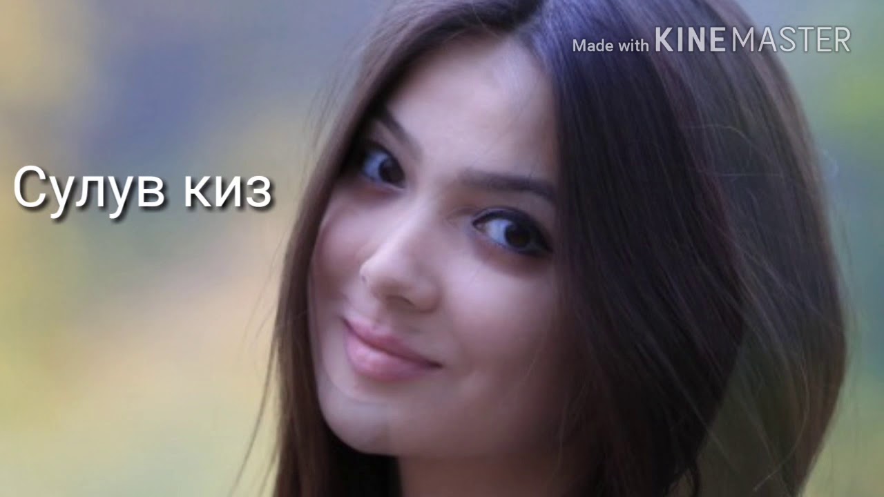 Казахский песня - Сулуу кыз