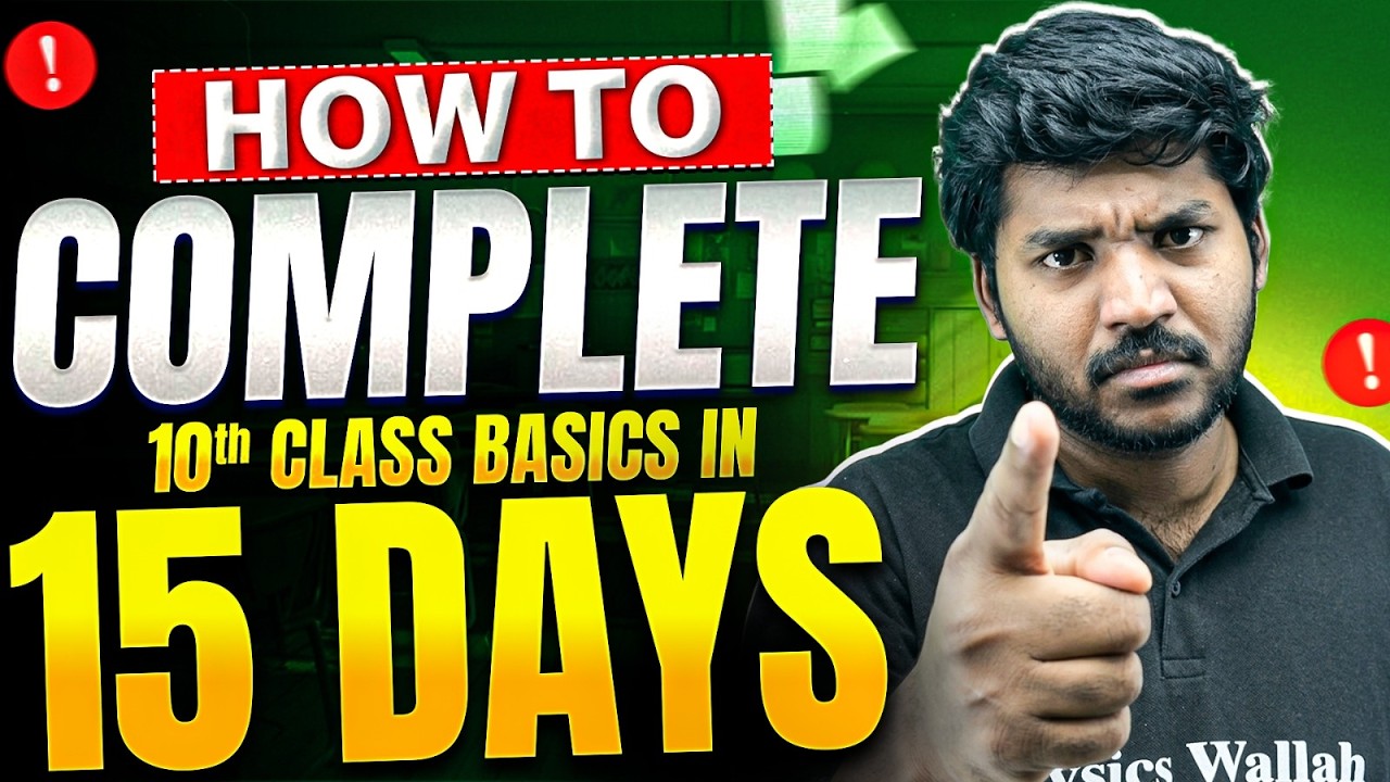 Complete 10th Class Basics in Just 15 Days 😳 | Step-by-Step Study Plan | Must Watch