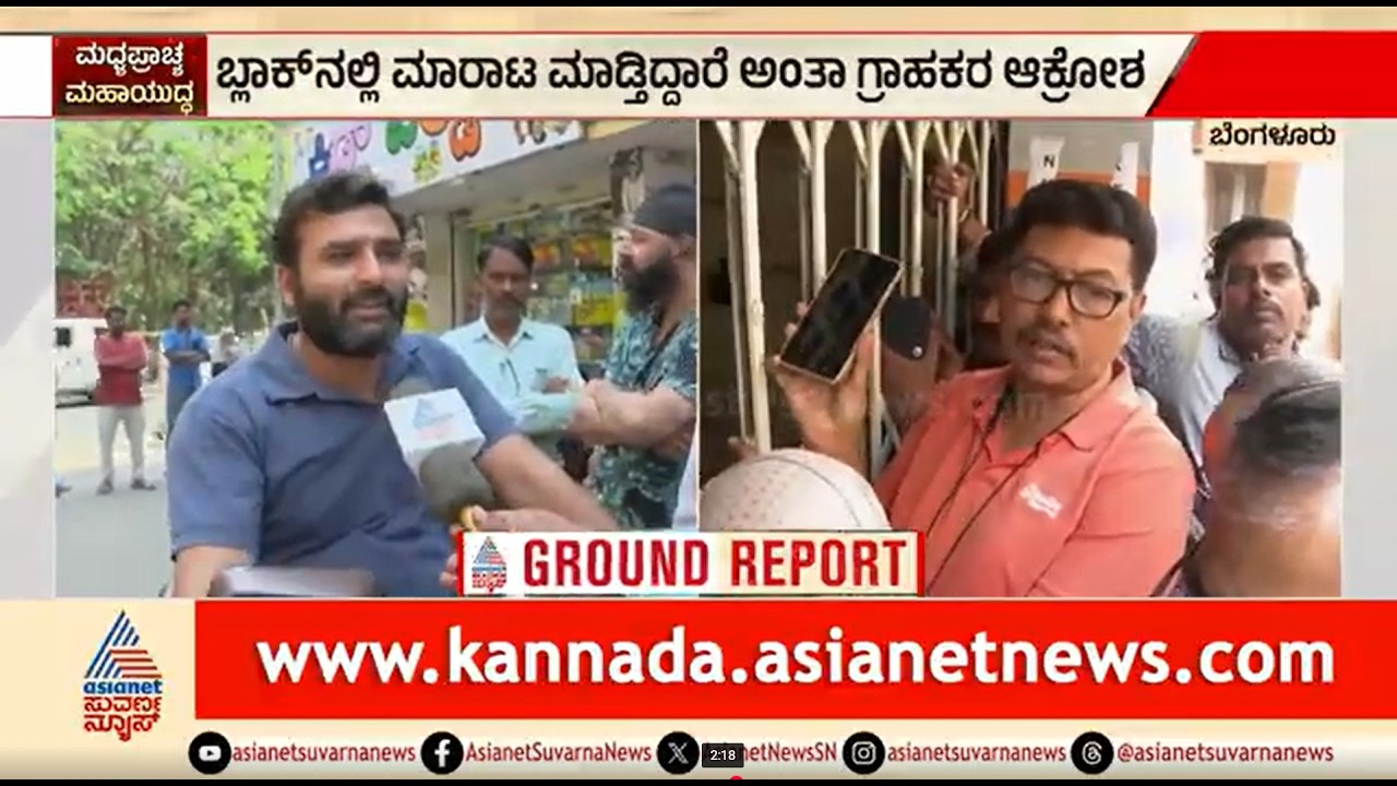 ಮಾರ್ಚ್ 5ಕ್ಕೆ ಬುಕ್ ಮಾಡಿದೀನಿ, ಏಜನ್ಸಿಯವರು ಫೋನ್ ರಿಸೀವ್ ಮಾಡ್ತಿಲ್ಲ | LPG Cylinder Crisis | Iran Israel War