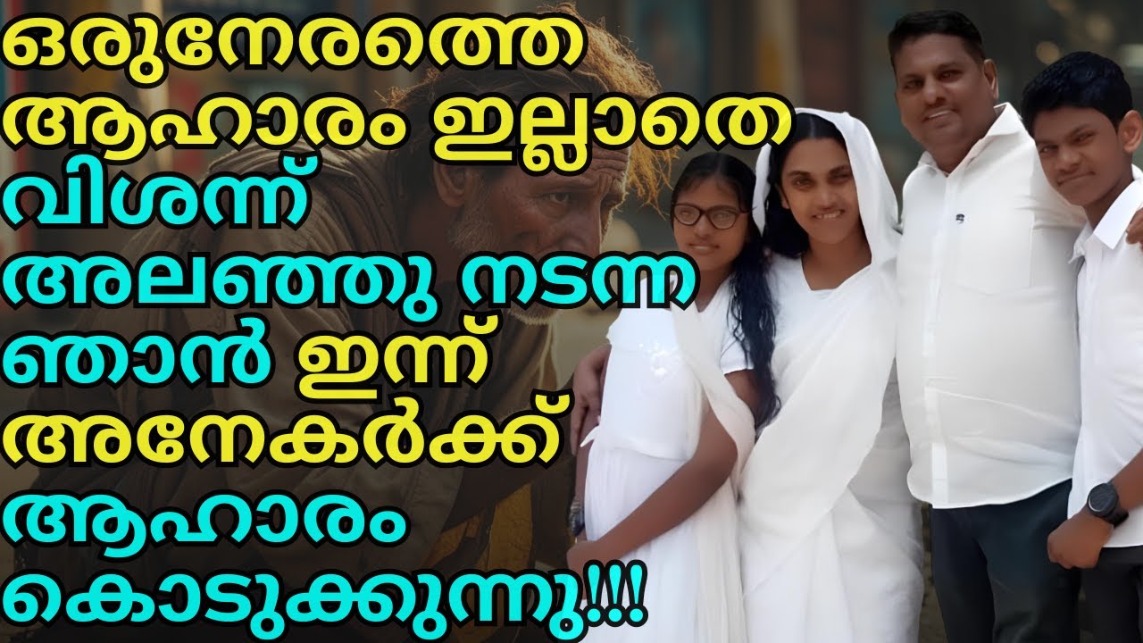 പത്മനാഭസ്വാമി ക്ഷേത്രത്തിൻറെ അടുത്തുനിന്നു സുവിശേഷ പ്രതി... | Sabu Kurian | Joyce TV #266 Testimony