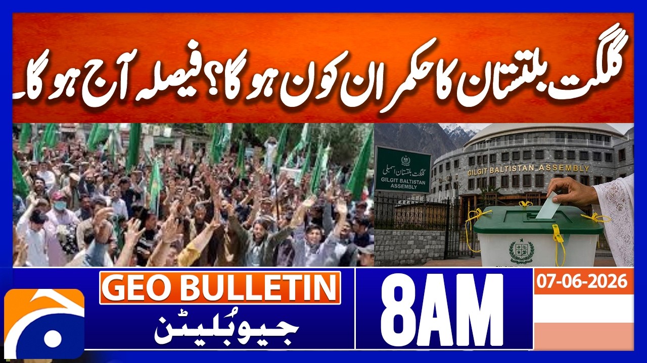 Polling begins in GB general elections | Geo News 8AM Geo Bulletin 07 June 2026
