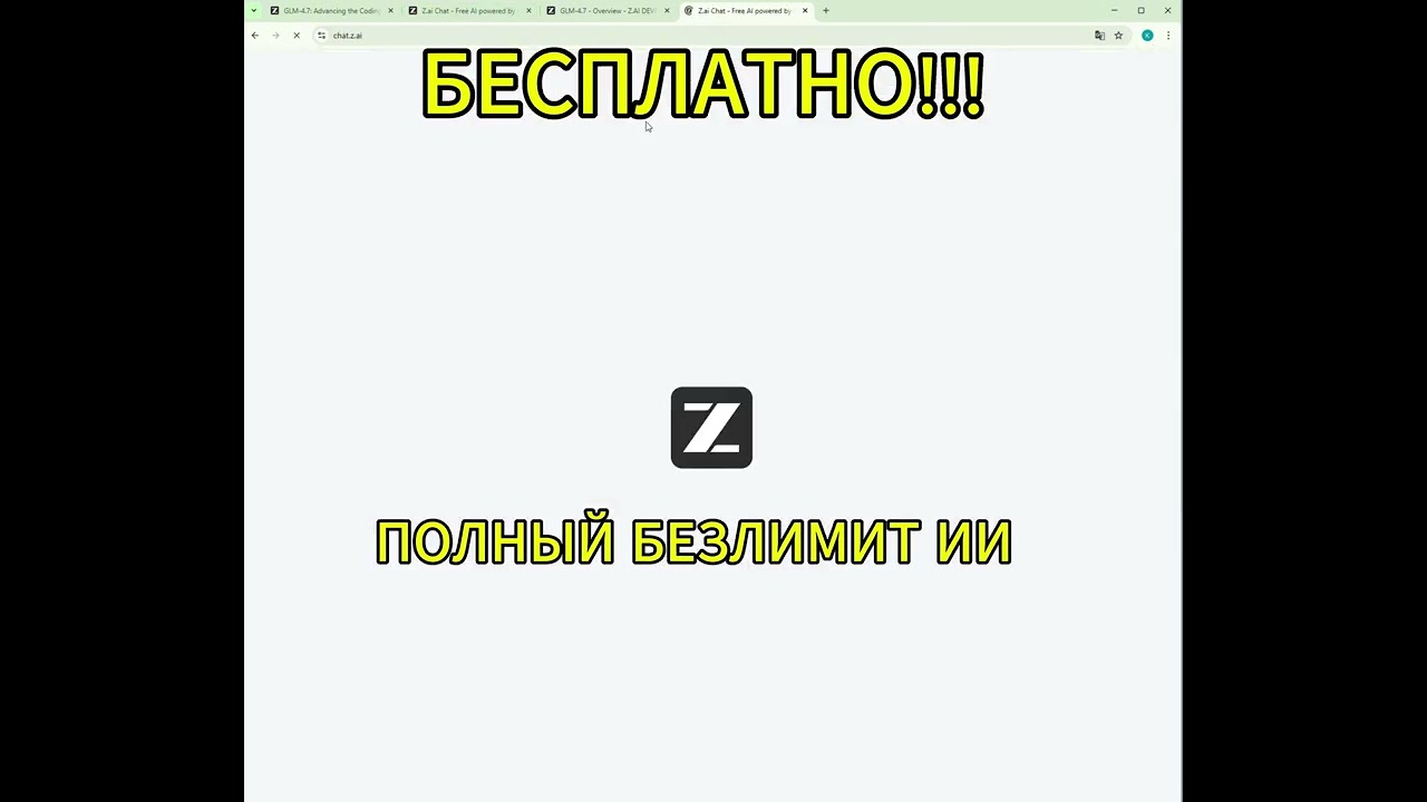 🚨✅ #Бесплатный API Proxy на Python: Подключаем ИИ  без ограничений