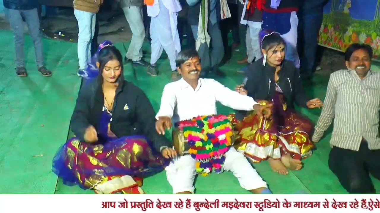 गैंदा कैसे फूल अब ना बने रे हो राजा//देशी खड़ी राई नृत्य//रंगारंग कार्यक्रम राई नृत्य//बुन्देली राई