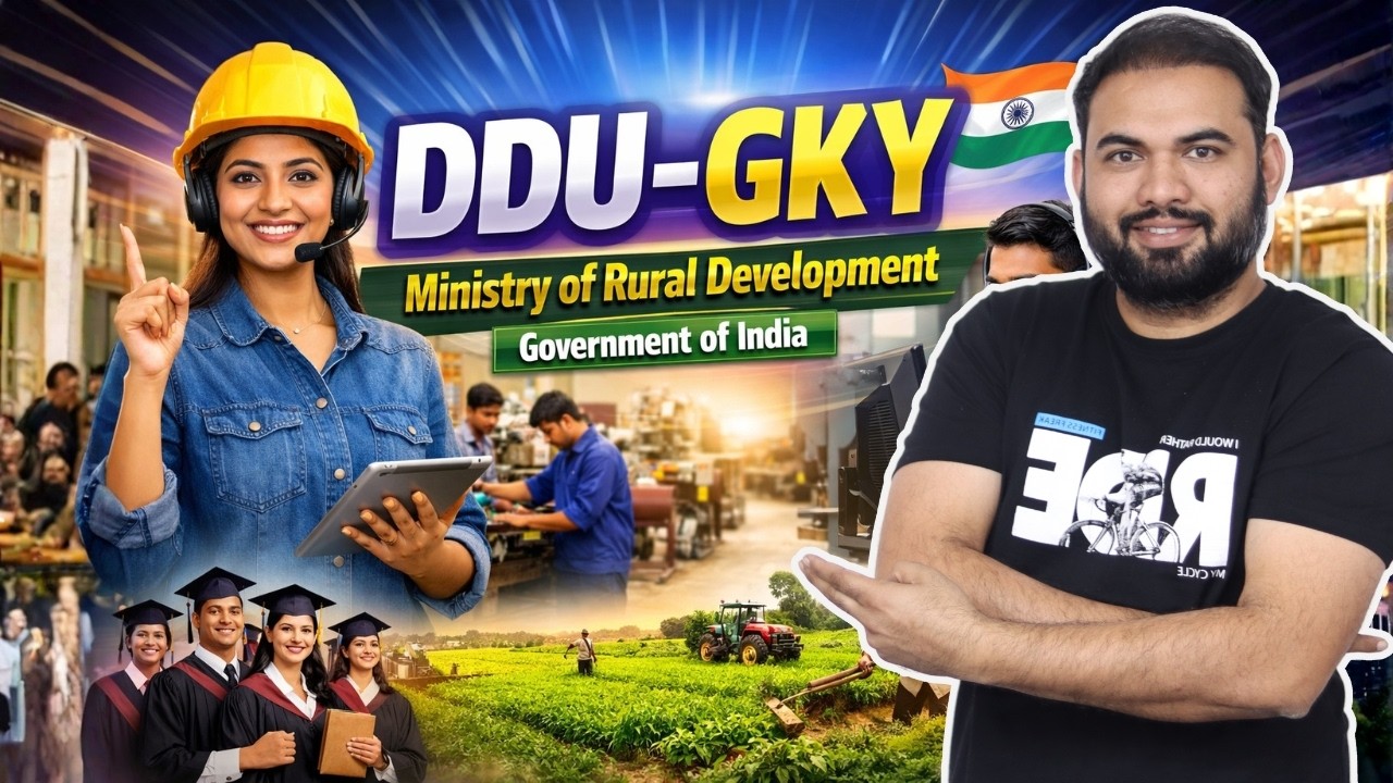 Deen Dayal Upadhya Graameen Kaushal Yojna | (Ministry of Rural Development, Government of India)