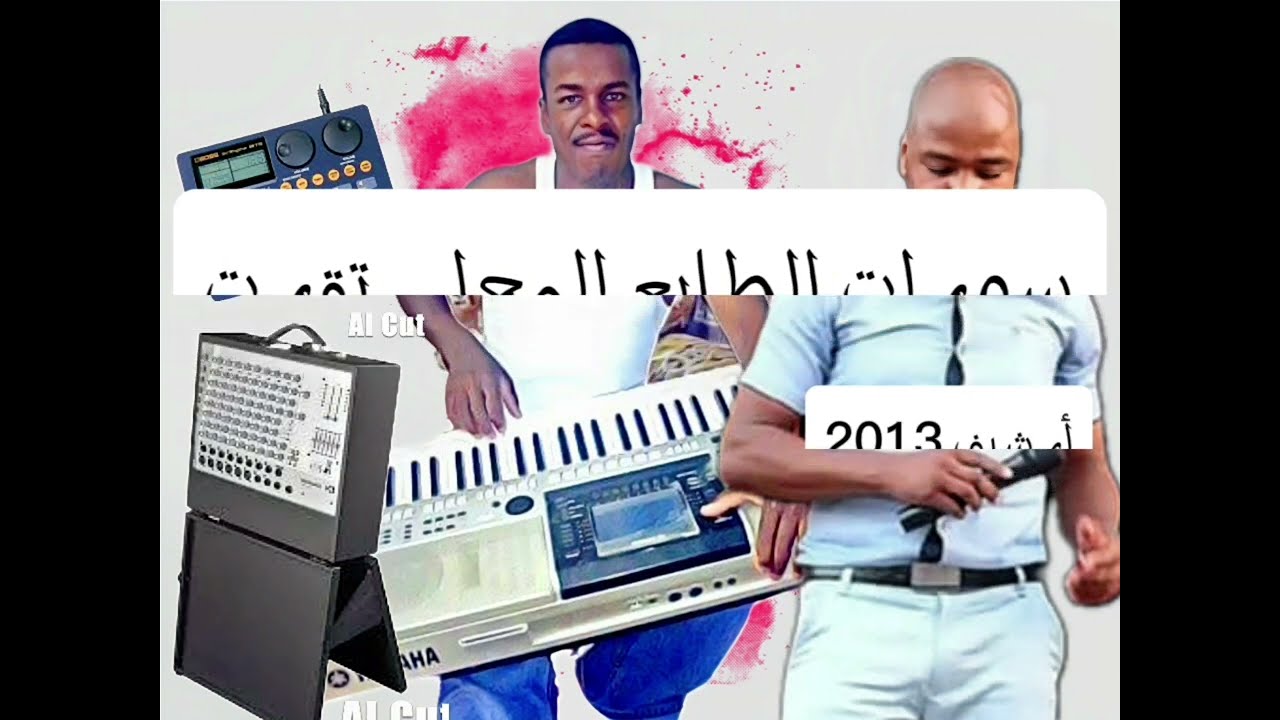 سهرات الطابع المحلي تقرت 55 (ارشيف 2013) الشاب فرحات