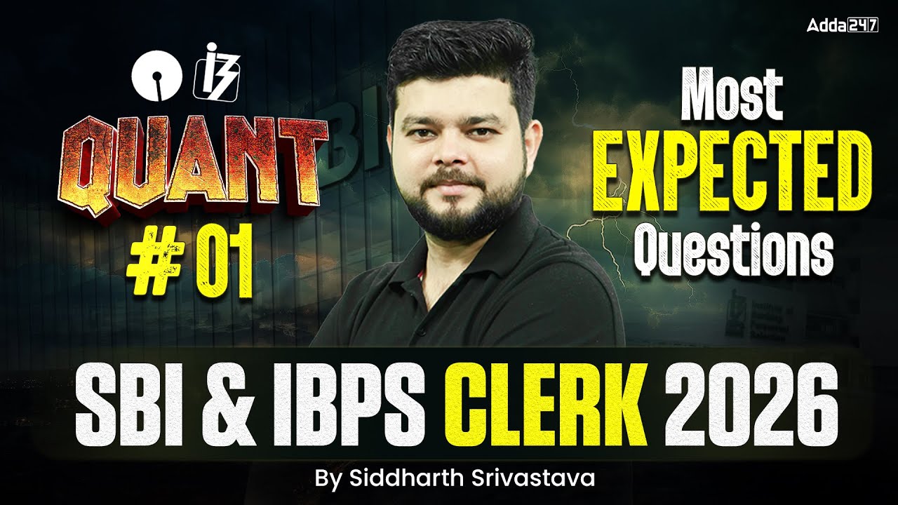 SBI & IBPS Clerk 2026 | Quant Most Expected Questions #01 | By Siddharth Srivastava
