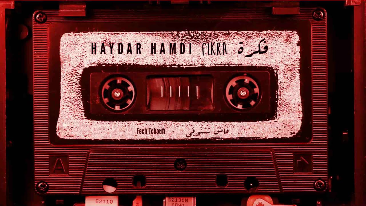 Haydar Hamdi - Fech Tchoufi