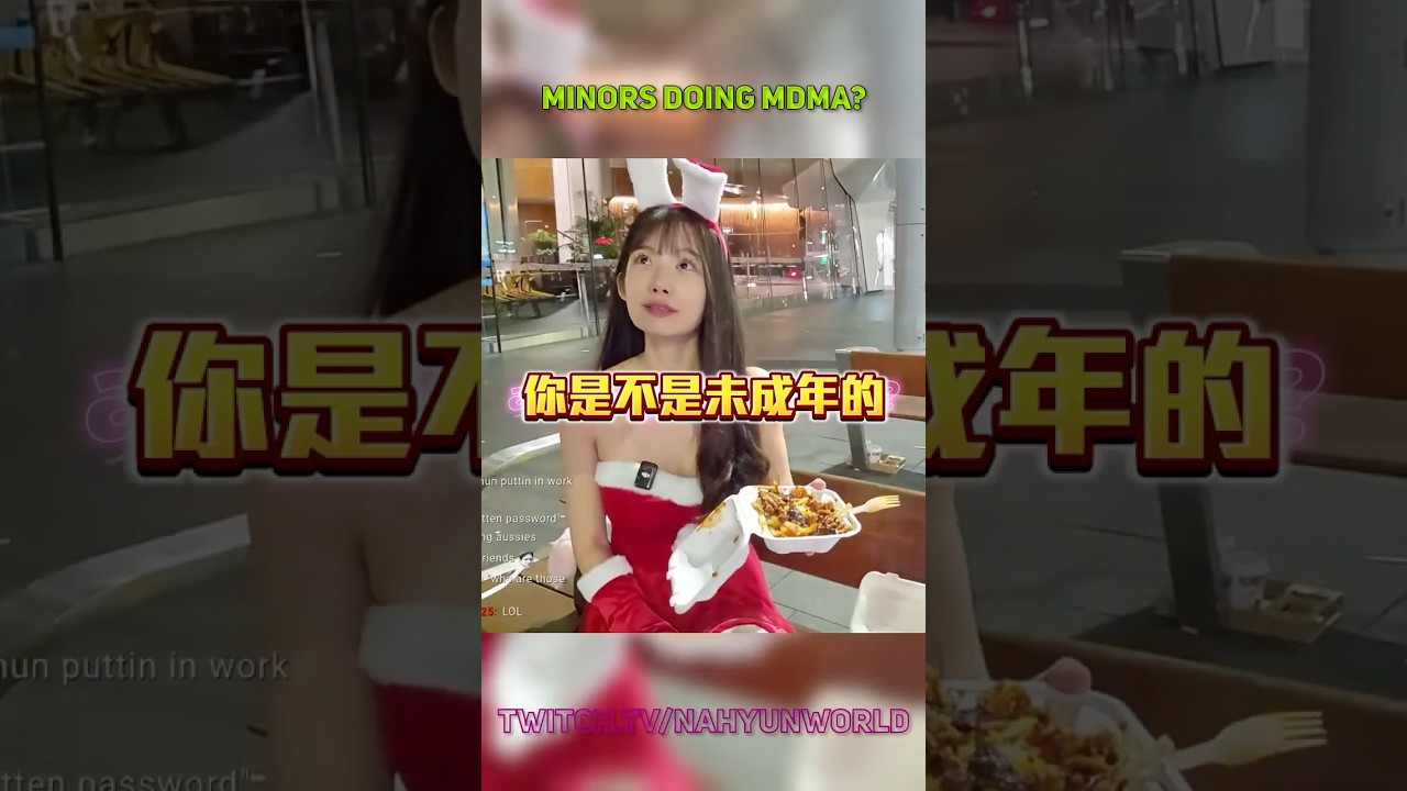 【直播突發狀況】Nahyun 街播遇少年危險發言⚠️ 無奈中止...