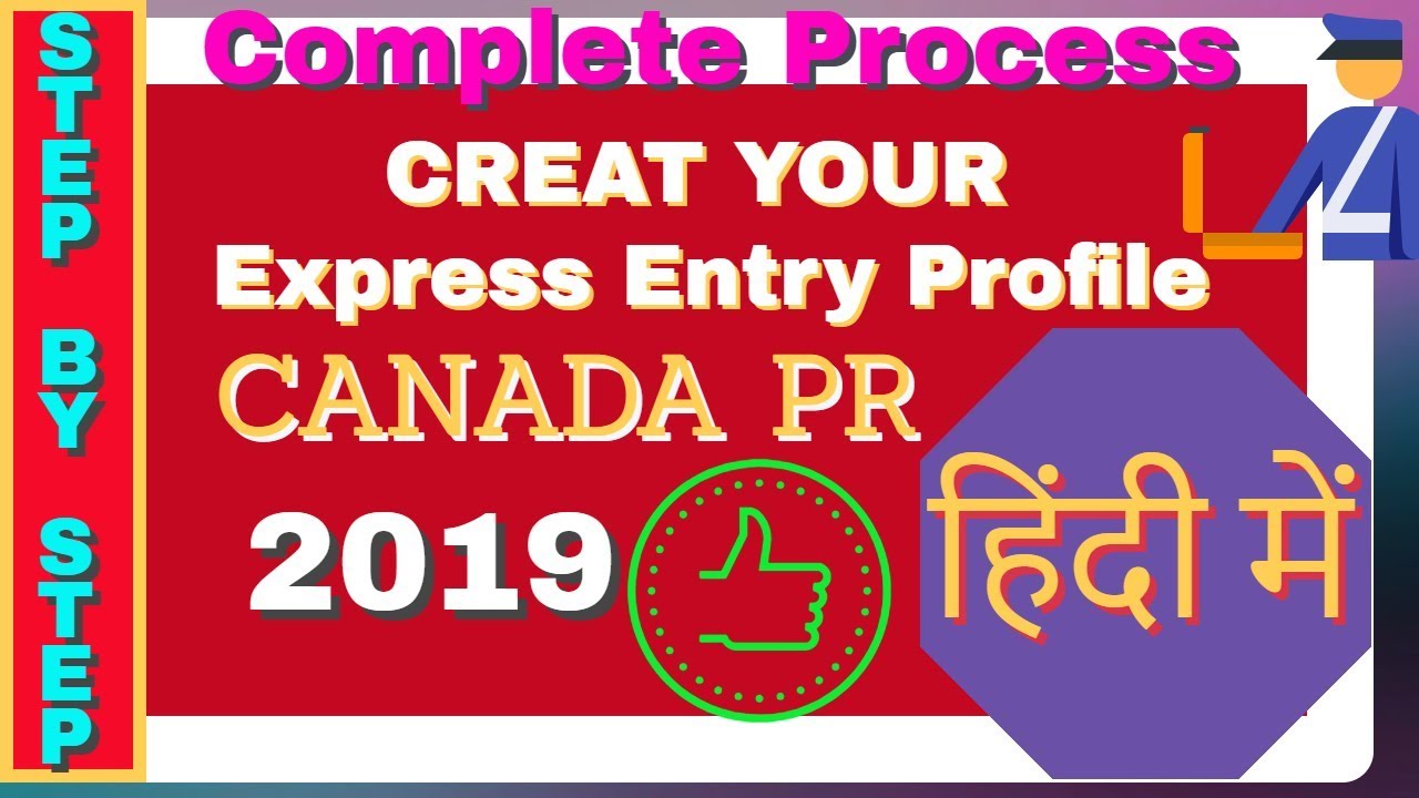 Express Entry 2019 | हिंदी मैं  Step by Step Full Process | Canada PR 2019 | Express Entry  Pool