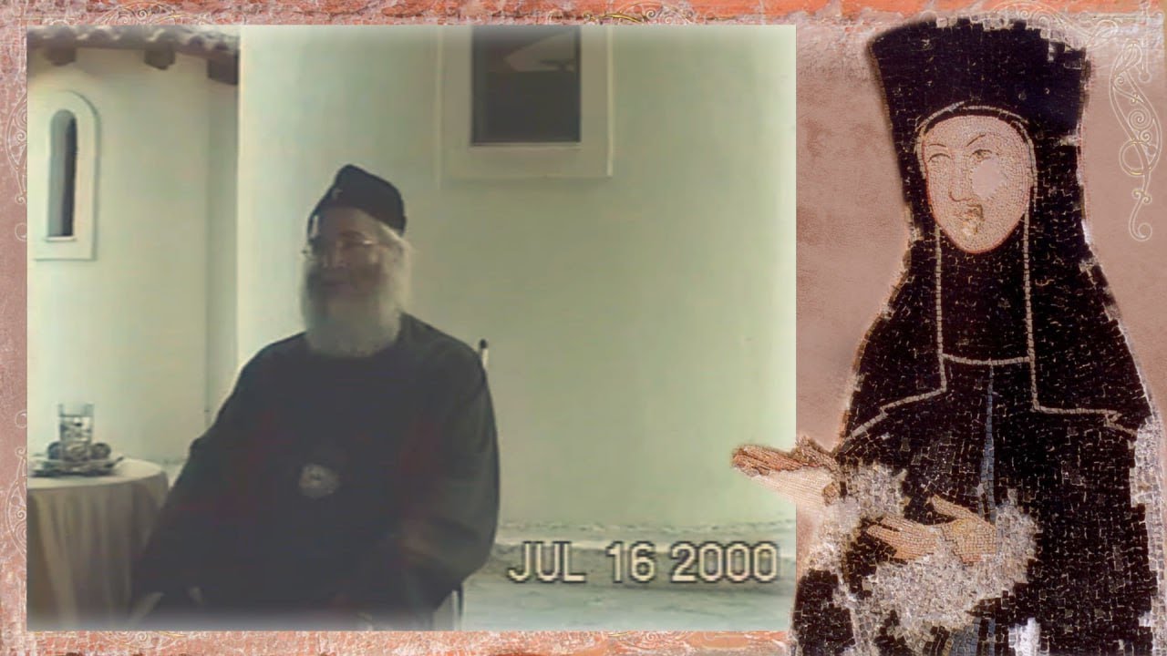 ΣΥΝΑΞΙΣ ΑΔΕΛΦΟΤΗΤΟΣ, 16.07.2000, ΜΕΡΟΣ ΔΕΥΤΕΡΟ.
