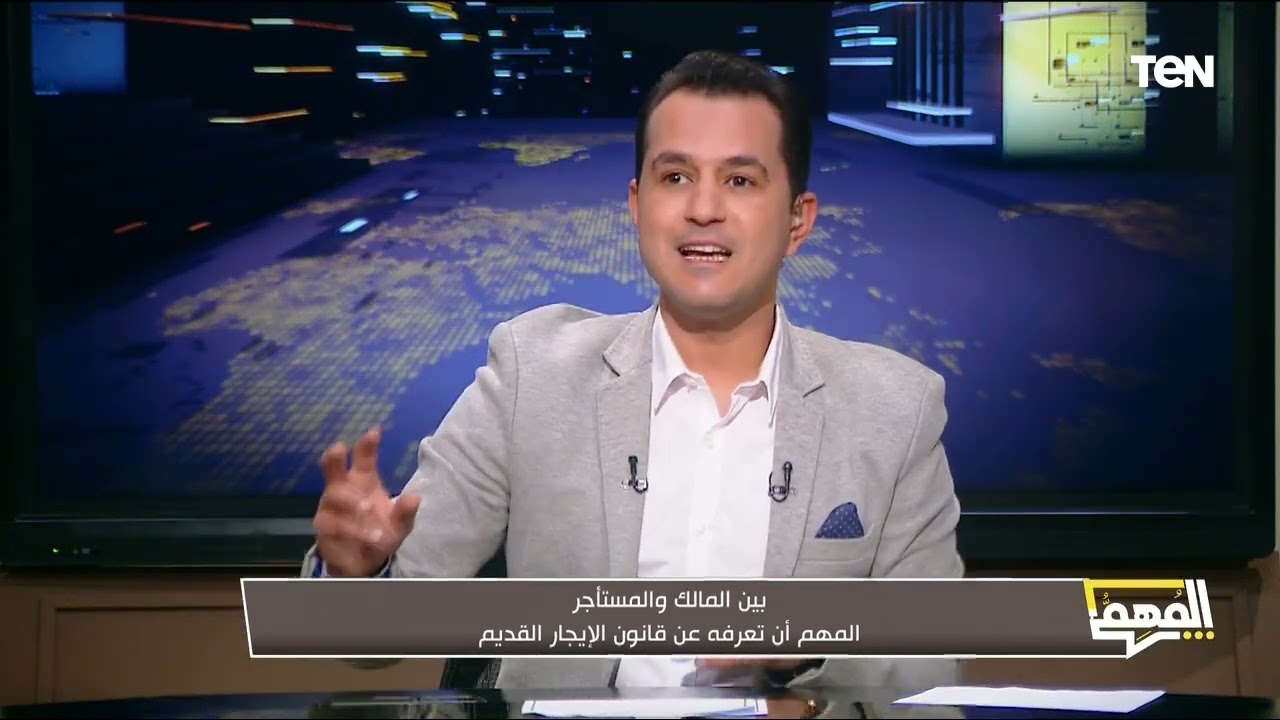بين المالك والمستأجر.. المهم أن تعرفه عن قانون الإيجار القديم - المهم