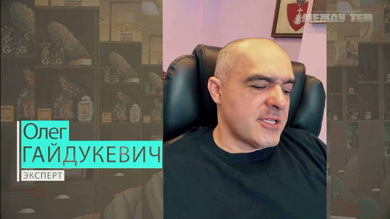 КУРИЛЬЩИК. КТО ОН? | Между тем