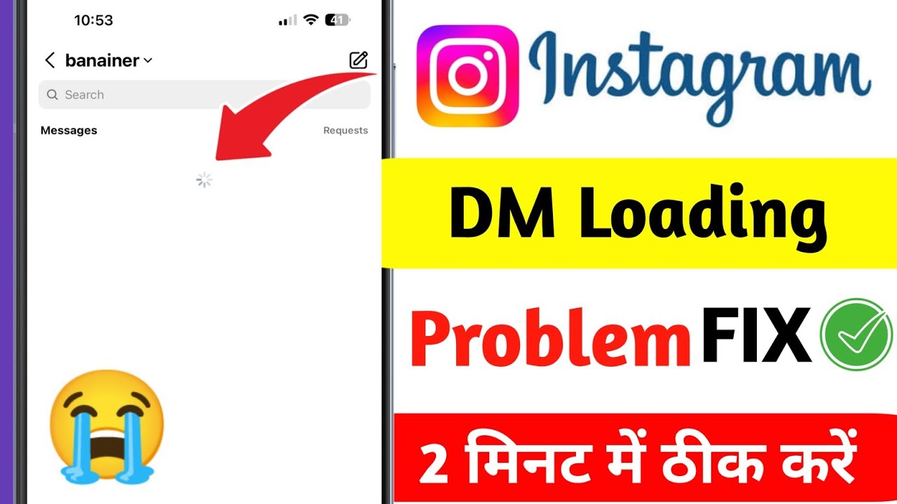 Instagram Messages Not Loading? Fix DM Loading Problem Fast! instagram message sending problem solve