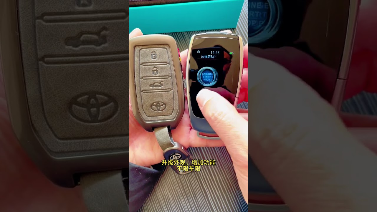 Car key upgrade, add keyless