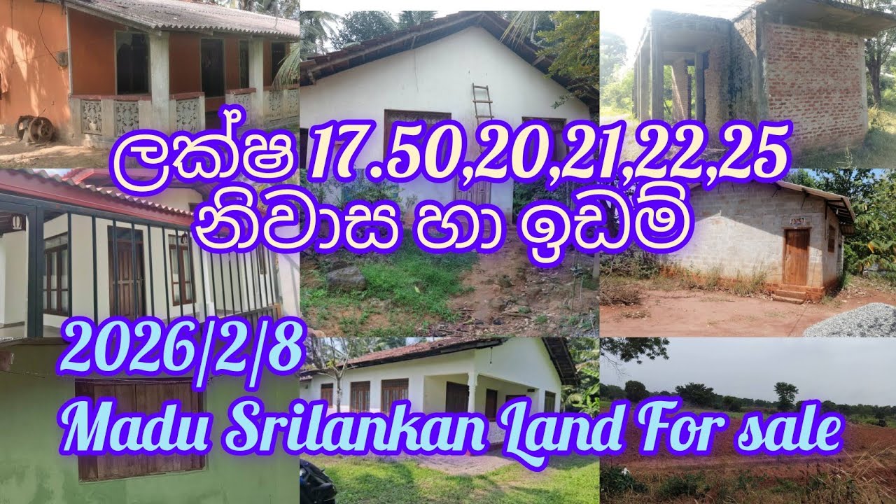 ලක්ෂ 17.50,20,21,25 නිවාස හා ඉඩම් subscribe