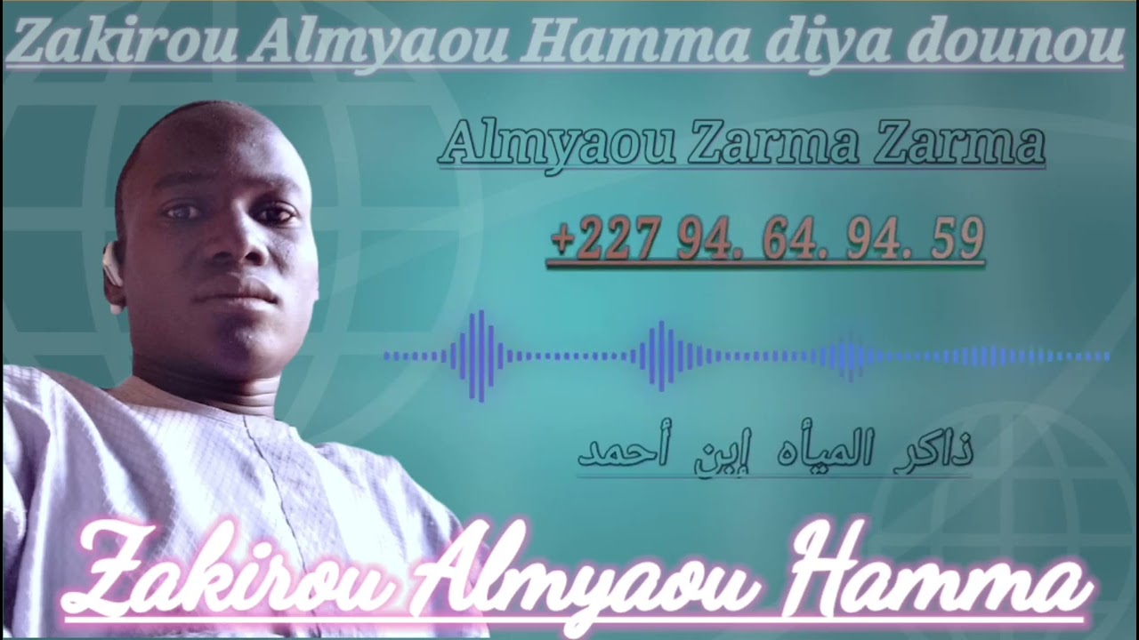 Almyaou Zarma