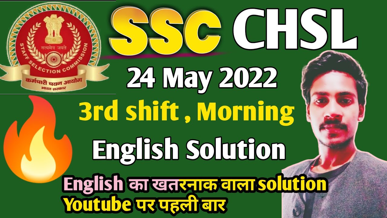 SSC CHSL 2022 || 24 May. 2022 Shift 3 || English Solution || Detailed paper solution || SSC Analysis