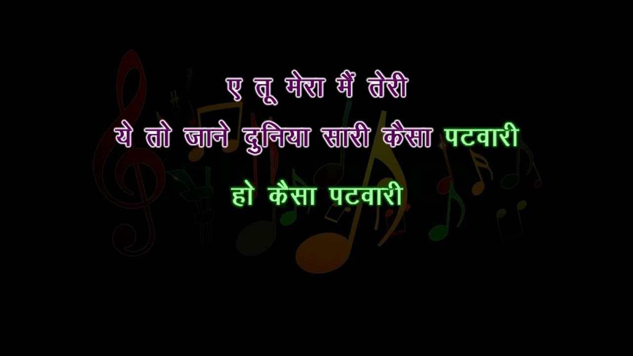 Resham ki Dori#karaoke track#