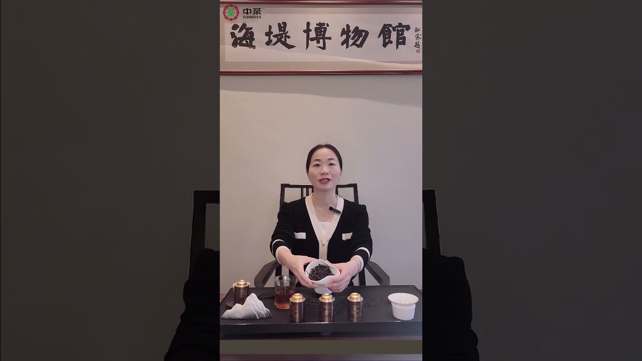 Unlocking the Secrets of Wuyi Shuixian Tea