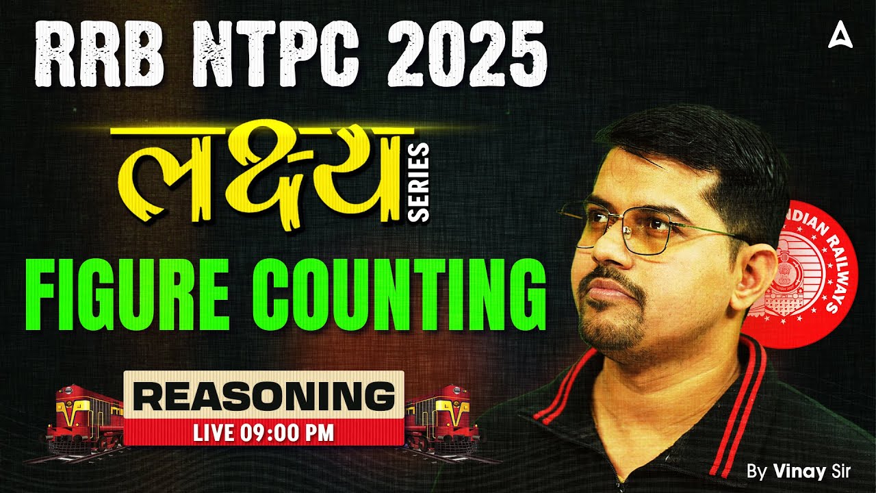 RRB NTPC Classes 2024-25 | RRB NTPC 2024 Reasoning Class | Reasoning Figure Counting  By Vinay Sir