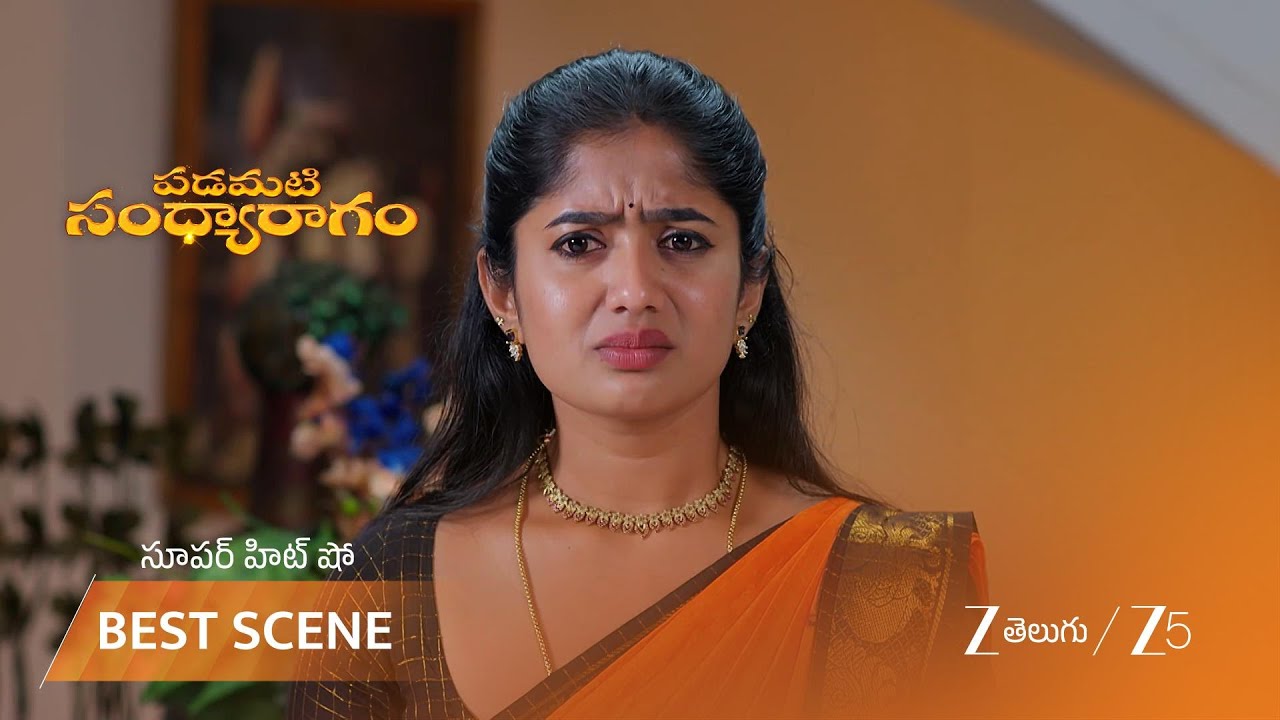 PADAMATI SANDHYARAGAM | రామలక్ష్మి ప్లాన్ గురించి తెలుసుకున్న అస్మిత