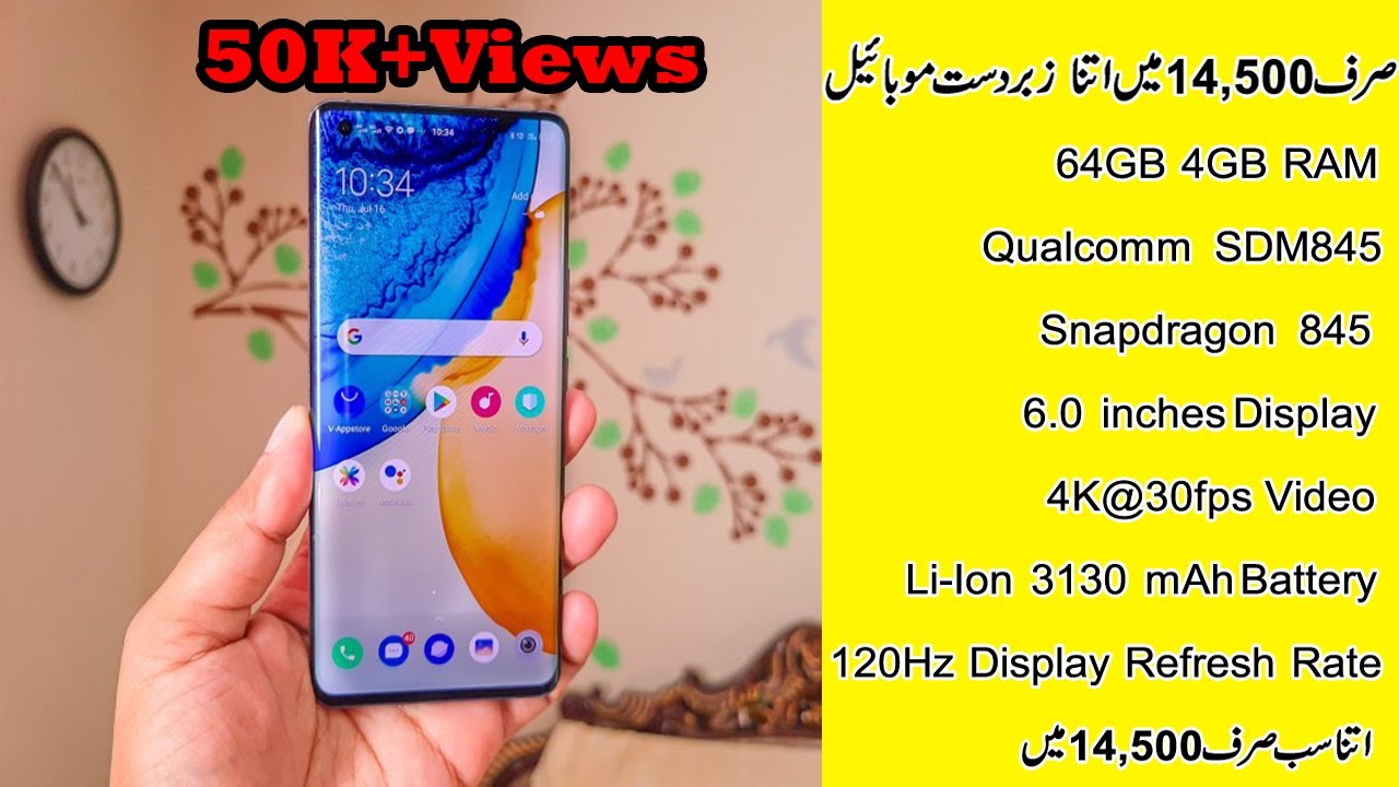 Rs.14500 Best Mobile for PUBG lovers 120Hz Display Refresh Rate Karachi Saddar Mobile Market