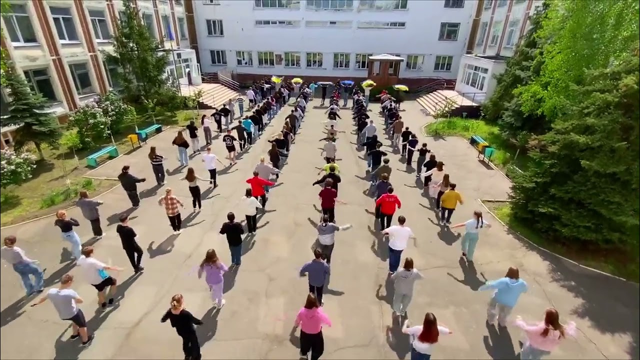 День Європи