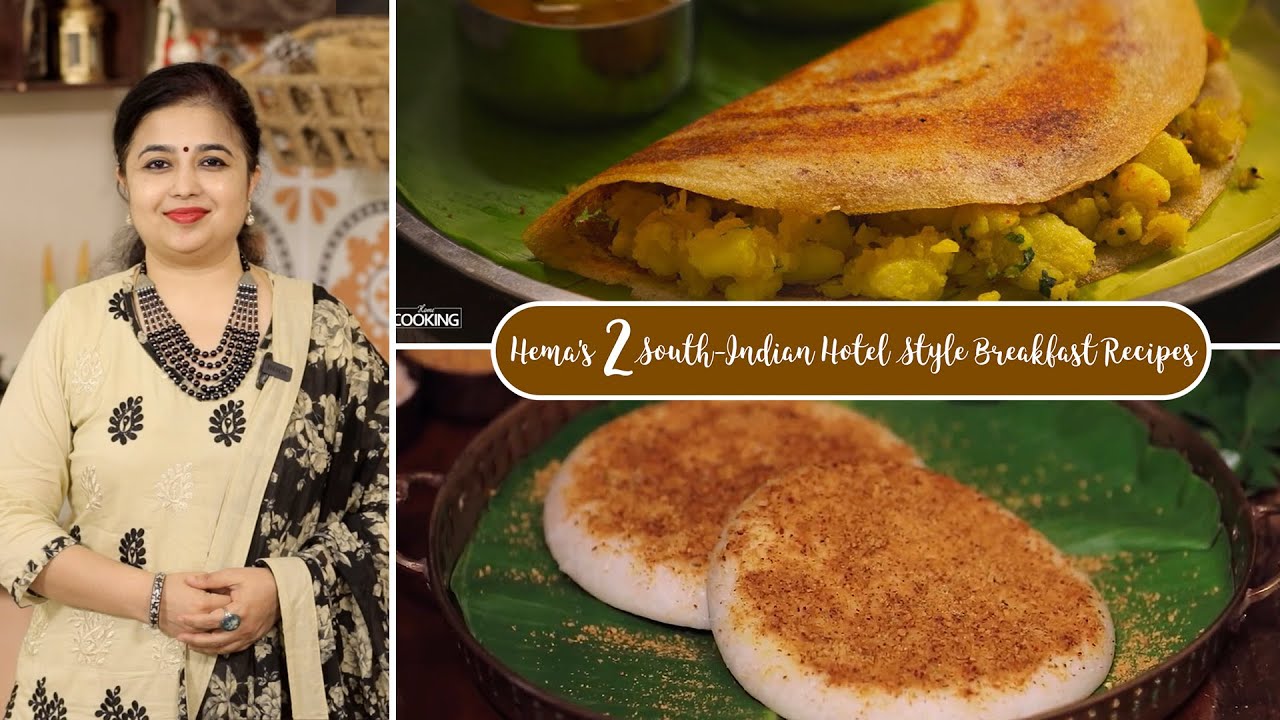 Hema's 2 South-Indian Hotel Style Breakfast Recipes | Masala Dosa | Thattu Idli