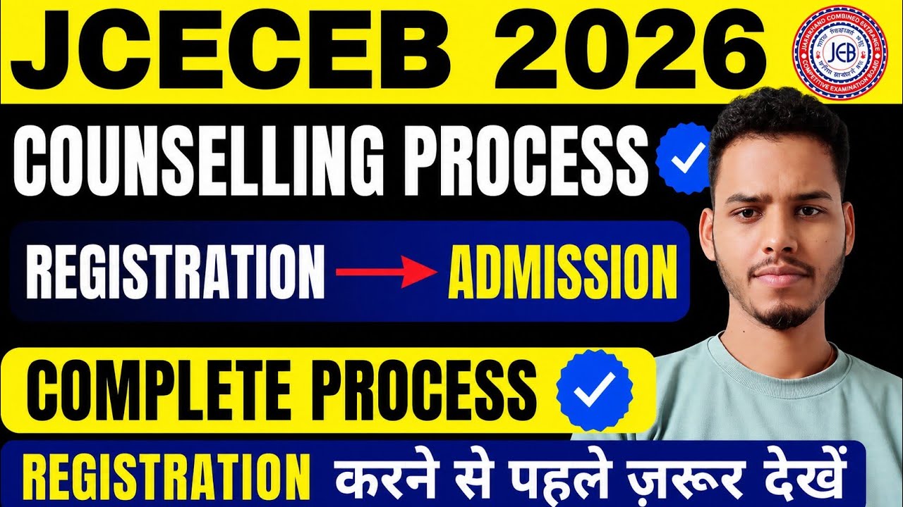 JCECEB 2026: Complete Counselling Process🔥 | Registration to Admission Step by Step Complete Process