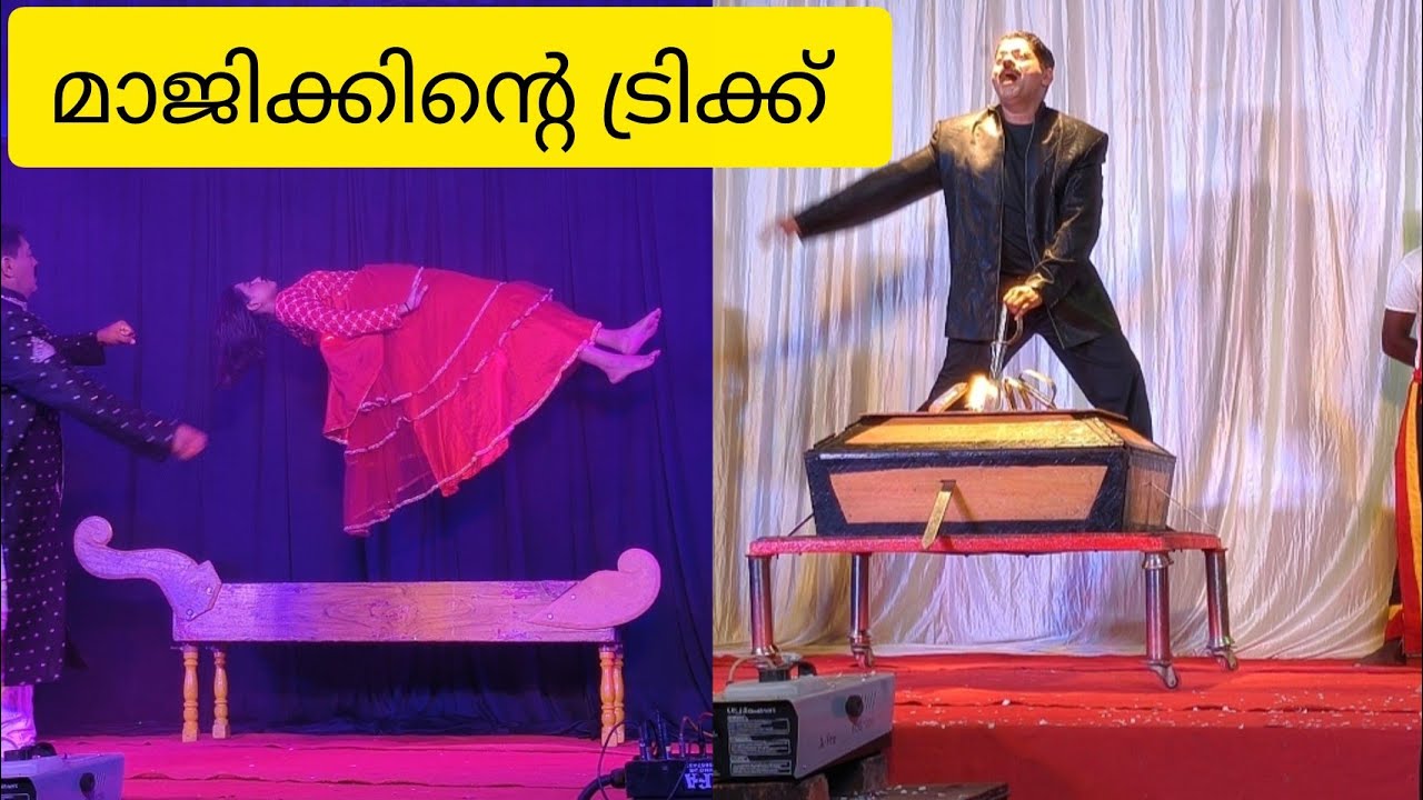 അപകടം ക്ഷണിച്ചു വരുത്തുന്ന പരിപാടി 