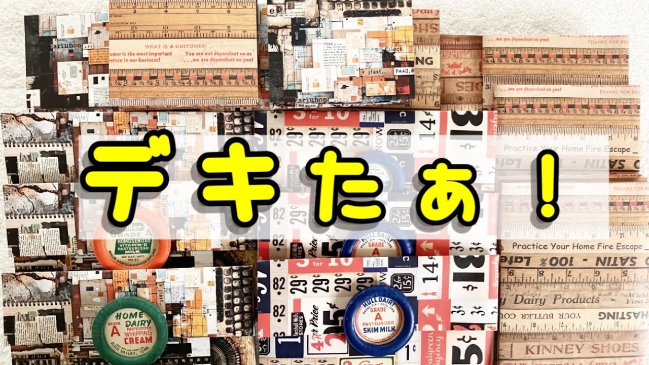 わくわく手作り✨ぱっちん封筒＆ミニBOXでレトロ紙もの #40