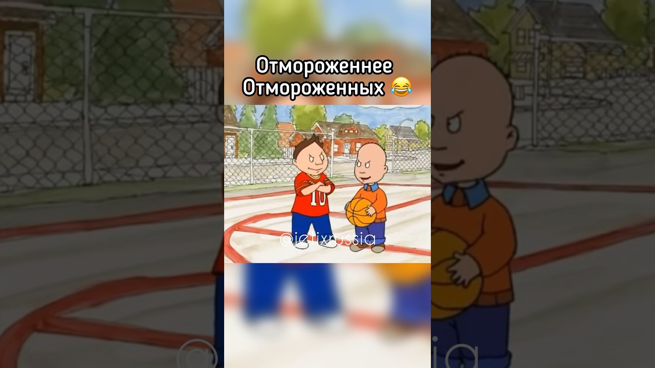 Джесси и Винни матерятся #jetix #foxkids #джетикс #деткиизкласса402 #thekidsfromroom402 #youtube