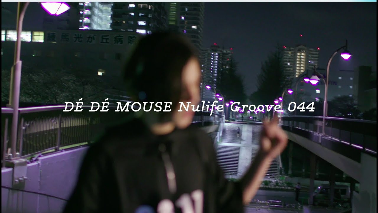 D&Eacute; D&Eacute; MOUSE Nulife Groove 044 - Original Soundtrack Mix