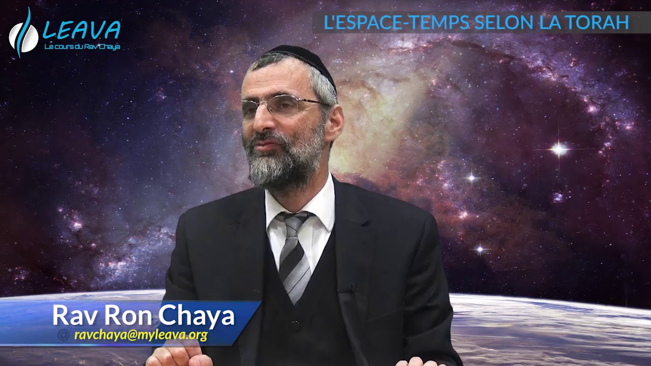 L'espace temps selon la Torah - Rav Ron Chaya