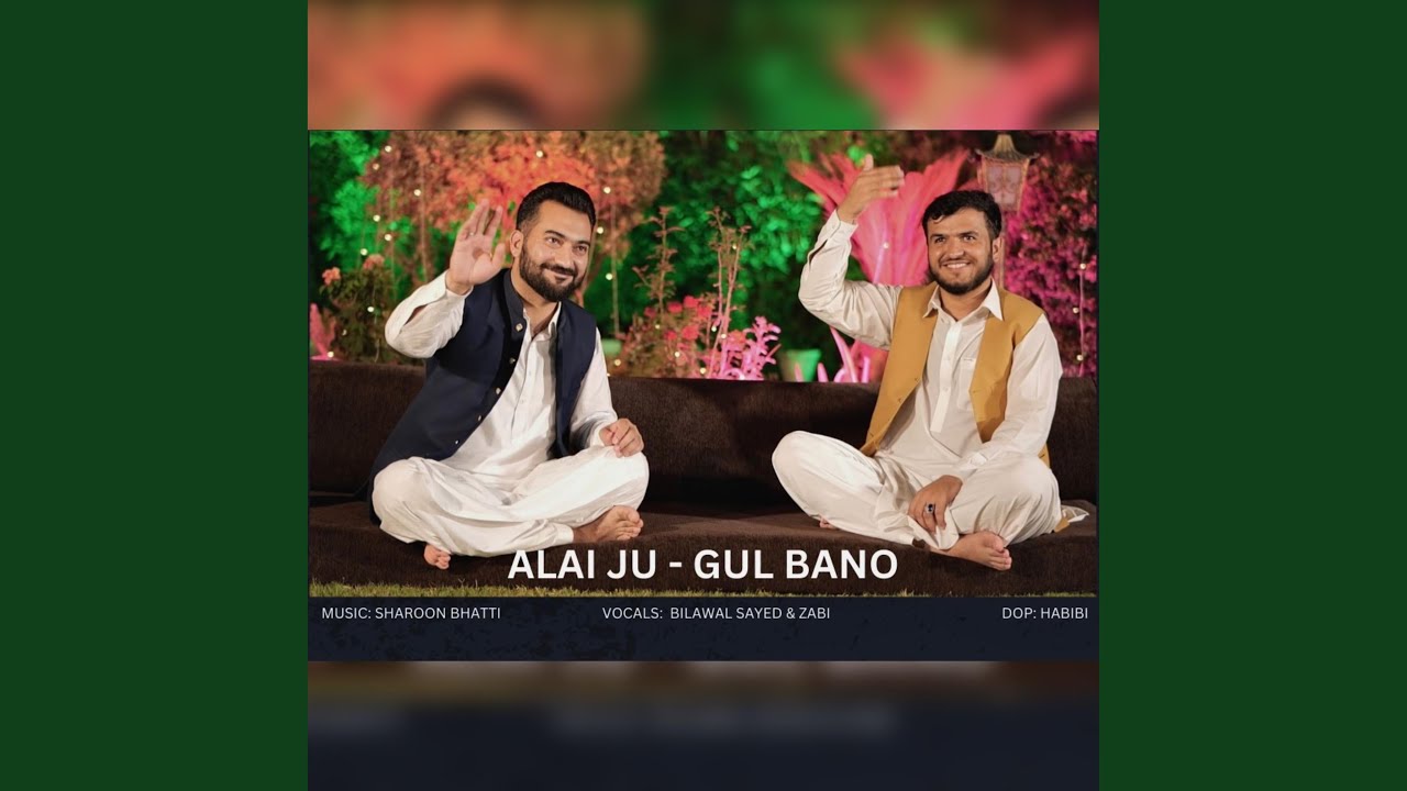 Alai Ju (Gul Bano)