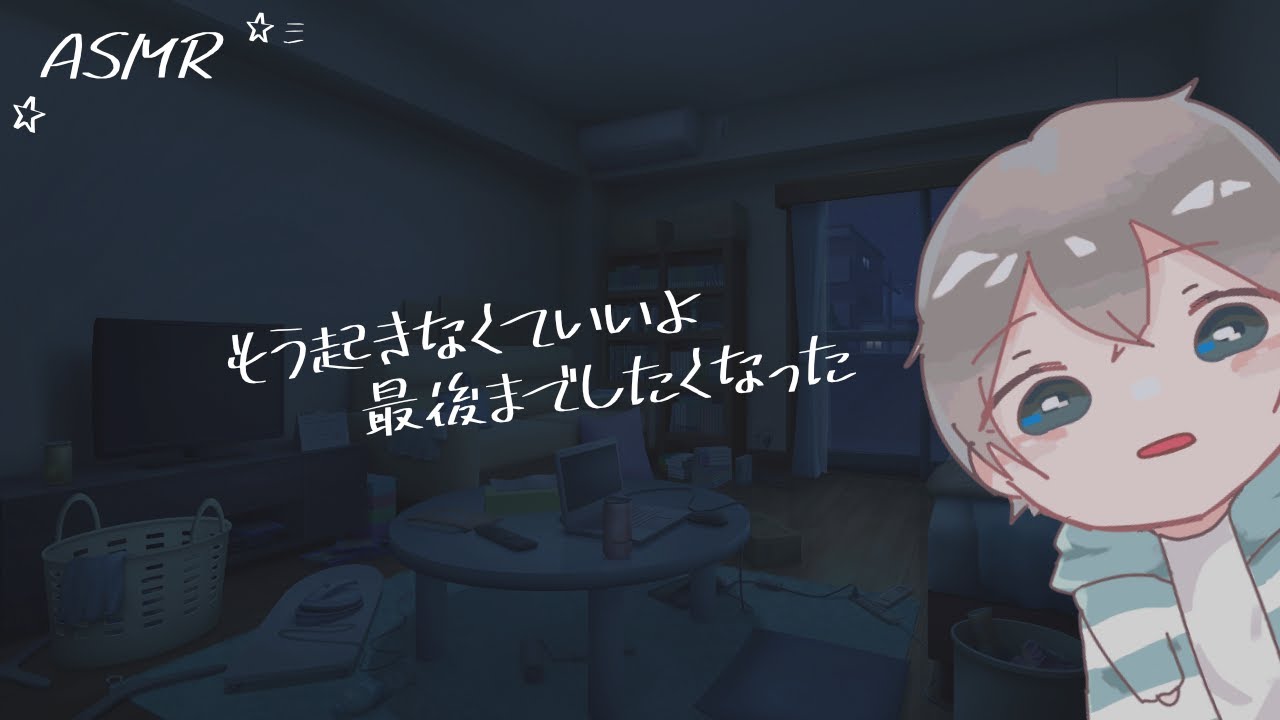 【女性向け】彼女が寝たフリするのでそのまま最後までしちゃうドS彼氏【シチュエーションボイス】