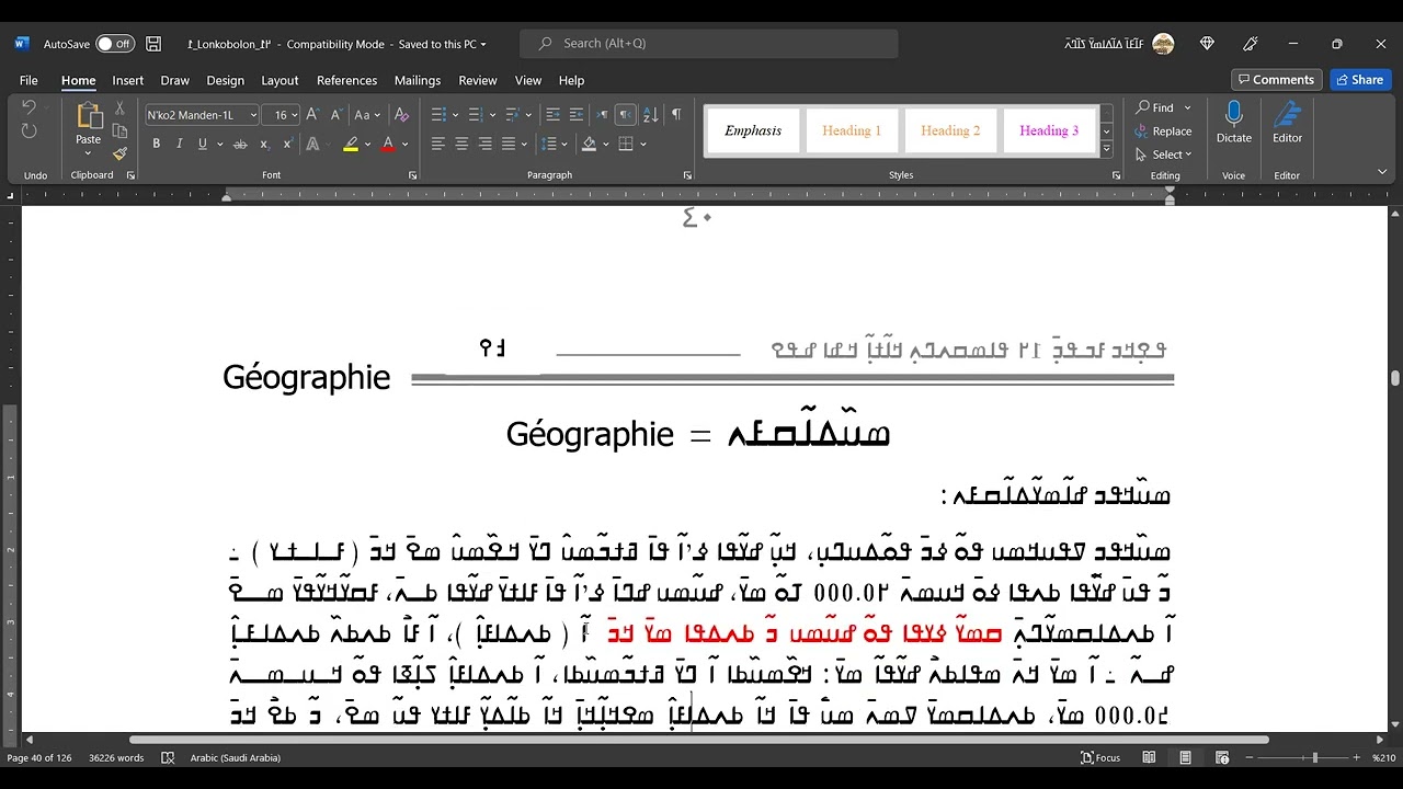 Géographie en Nko par Baba Mamadi diane