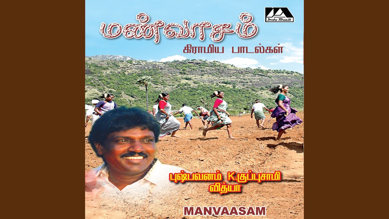 Pattanam