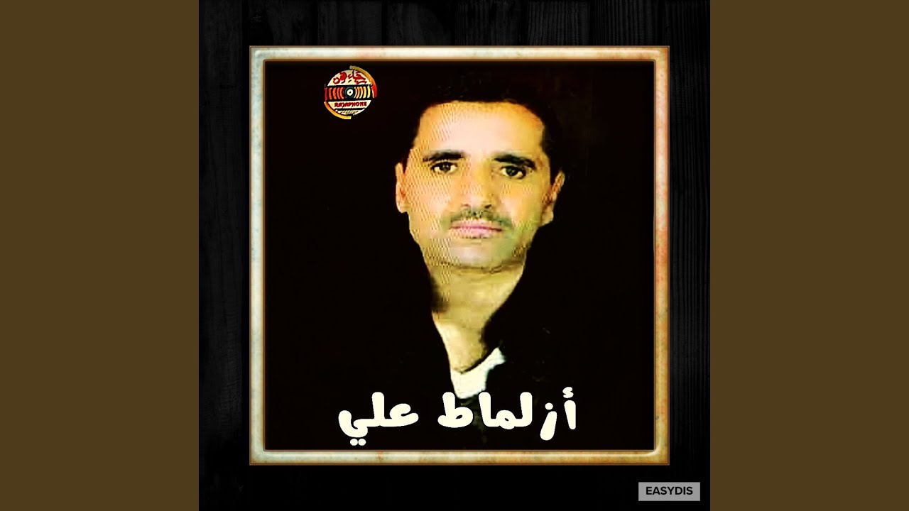 Aterbeht Ador Tkkat Lbab