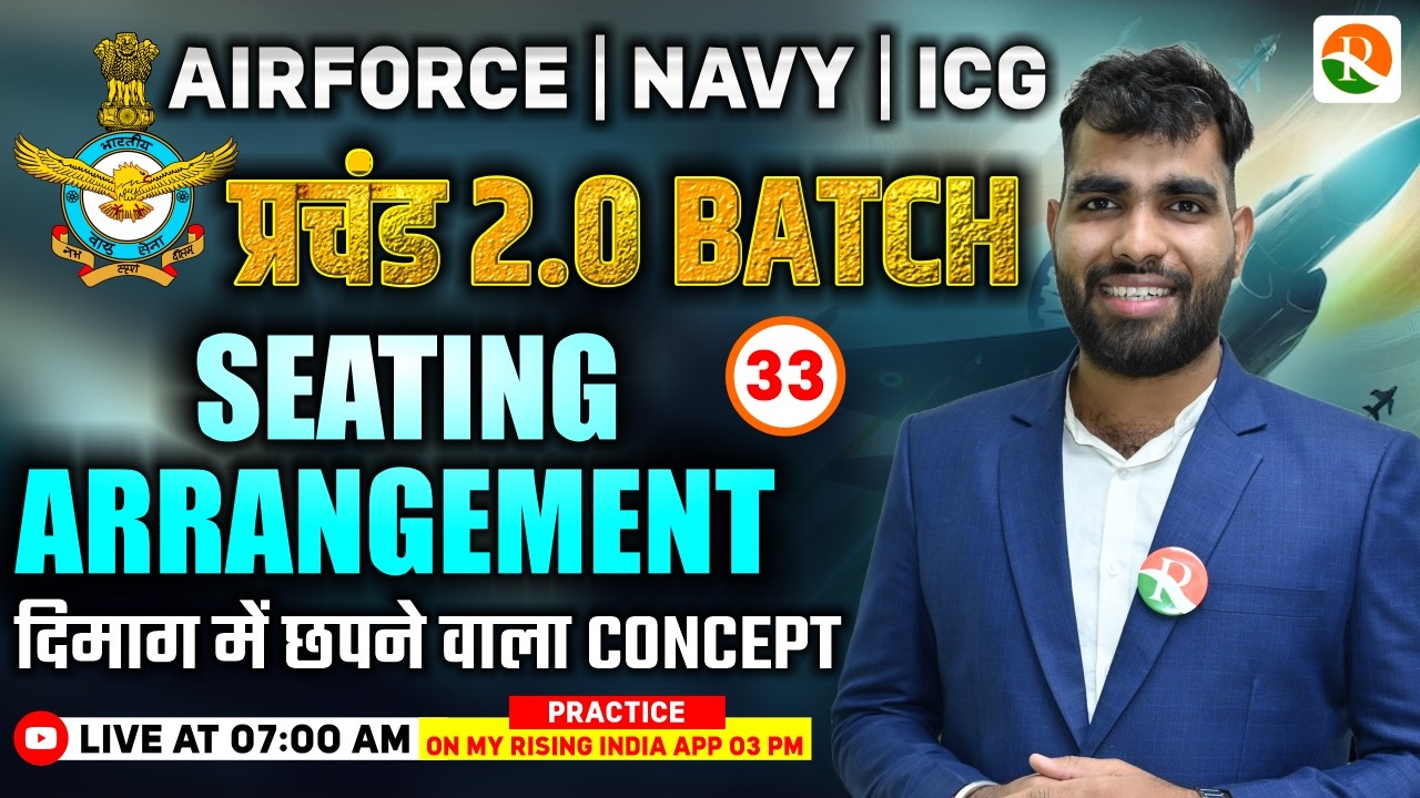Seating Arrangement -1 | Airforce, Navy | Airforce Reasoning Classes |  Reasoning